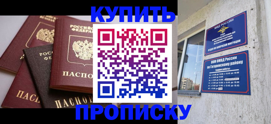 найти адрес прописки в Октябрьске