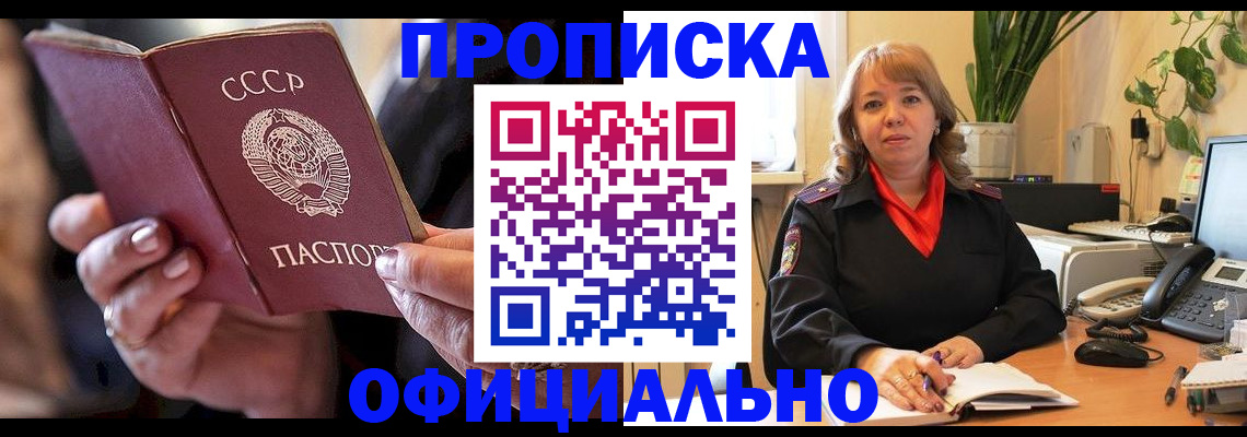 миграционный учет в Октябрьске